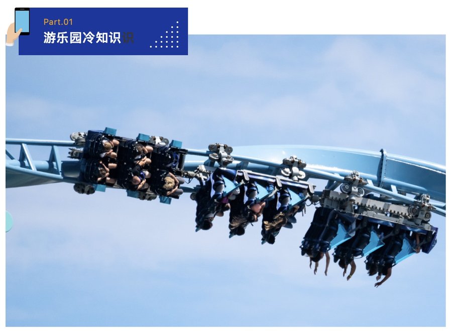 生活中的摩擦學1